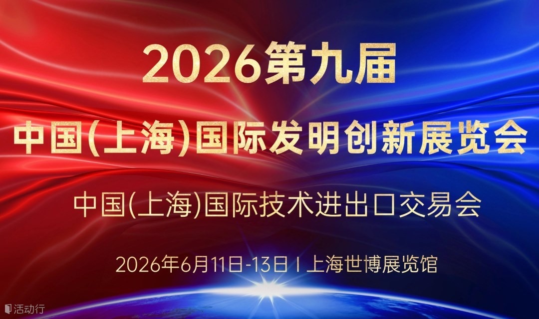 一金一银，荣耀加冕。HJC黄金城集团科创实力再获权威认证！